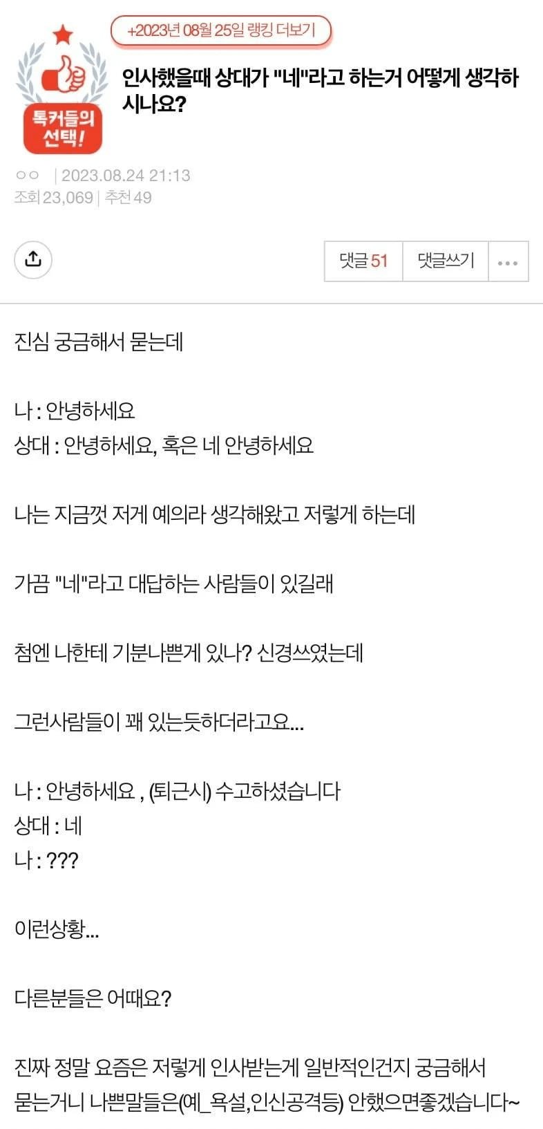 파워볼게임분석