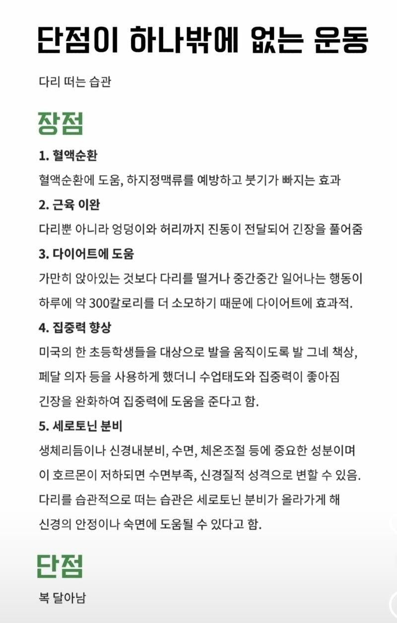 파워볼게임