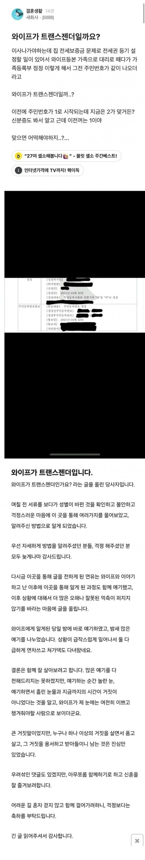 파워볼 분석과 실시간패턴통계