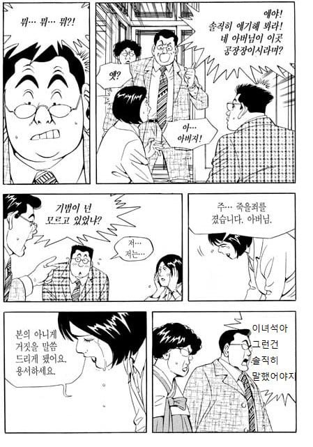 통축