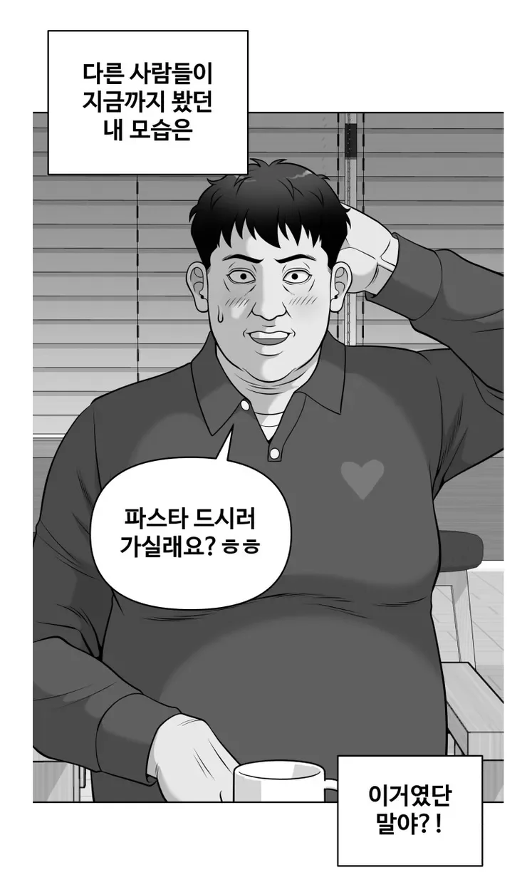 실시간달팽이