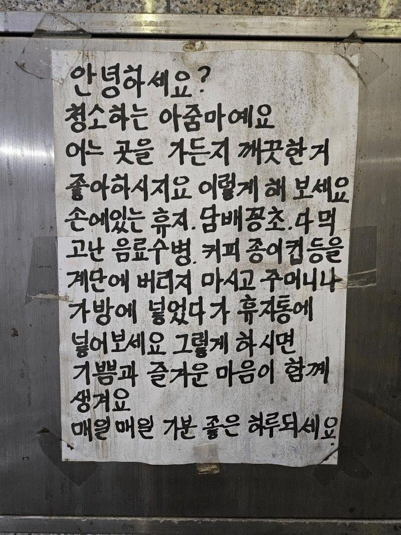 파워볼게임