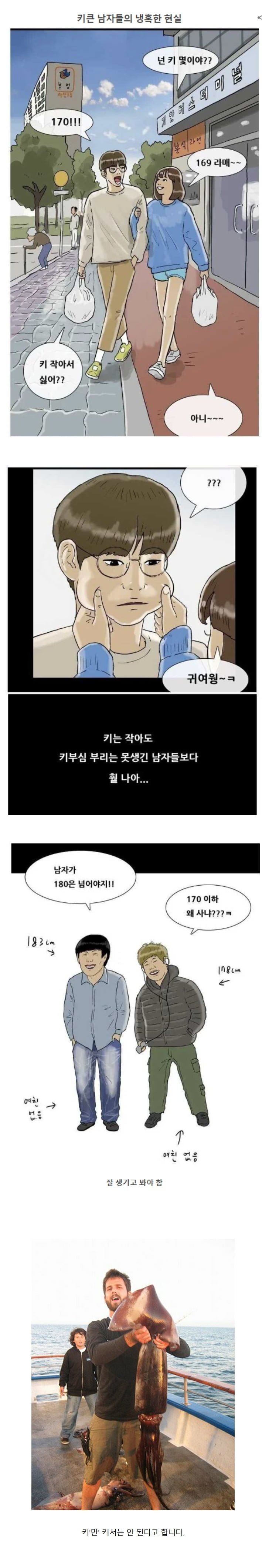 달팽이필승