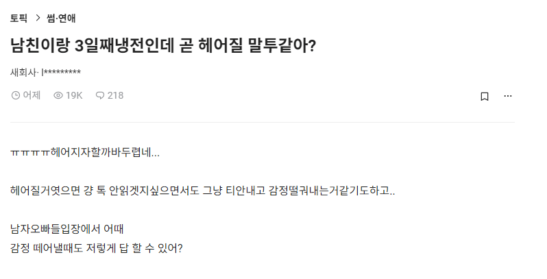 파워볼게임통계