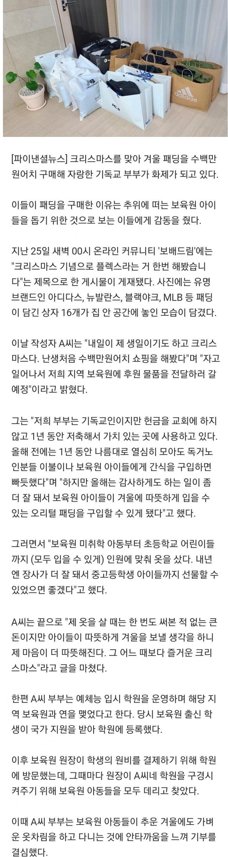 파워볼게임픽