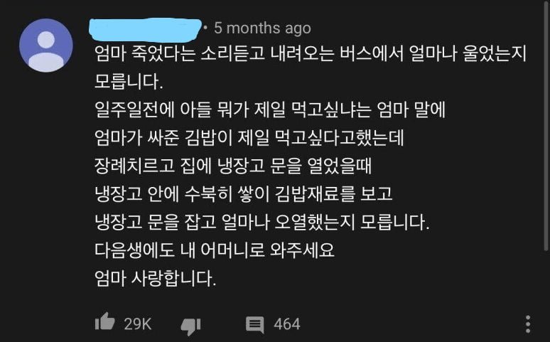 파워볼