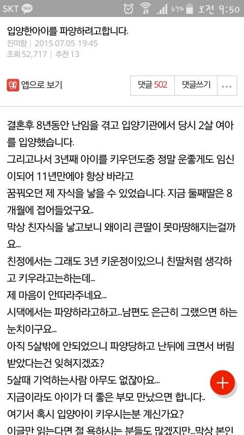 실시간파워볼