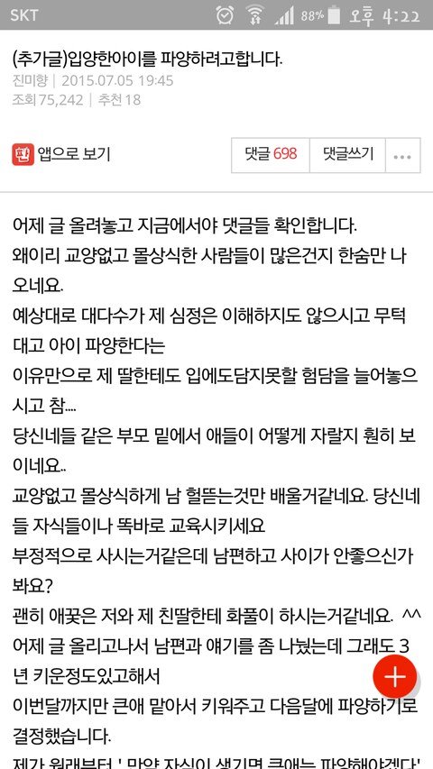 파워볼 분석과 실시간패턴통계