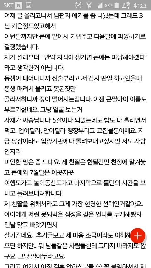 파워볼게임분석