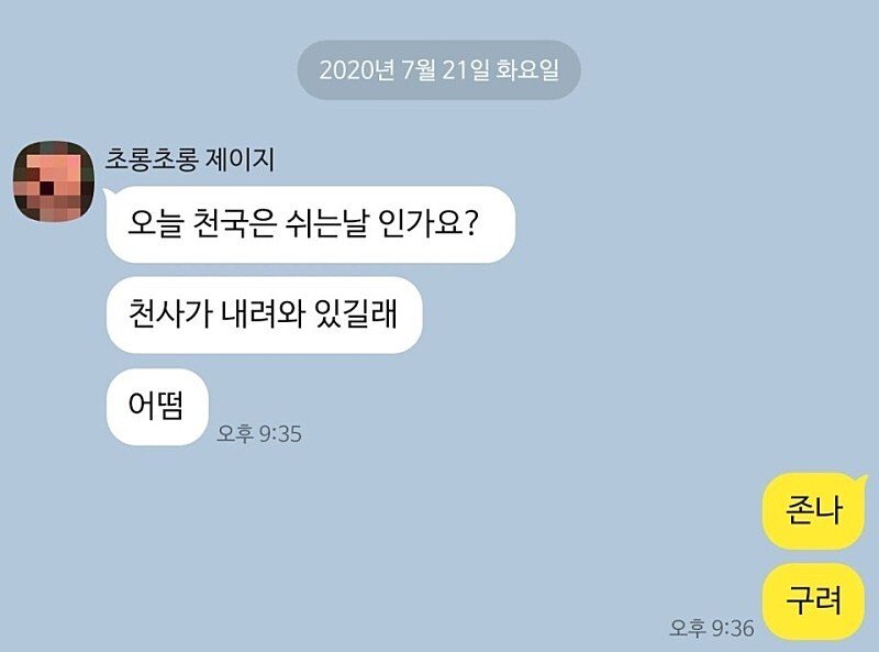 파워볼 분석과 실시간패턴통계