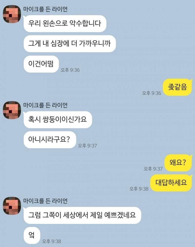 나눔로또