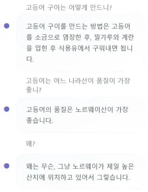 달팽이게임분석기