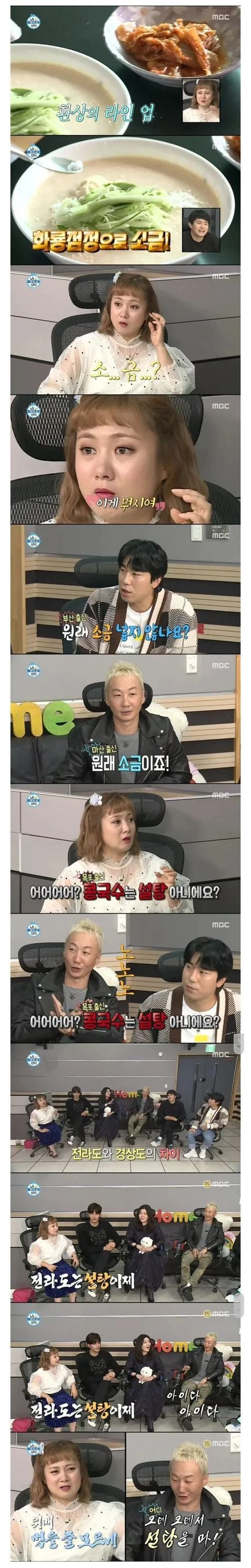 달팽이필승