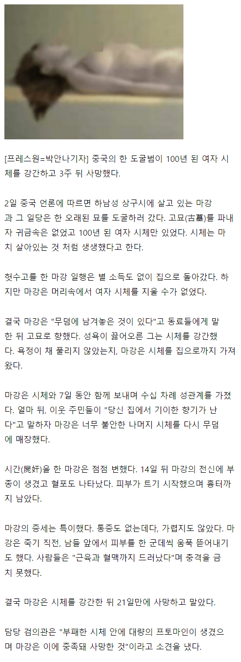 실시간사다리