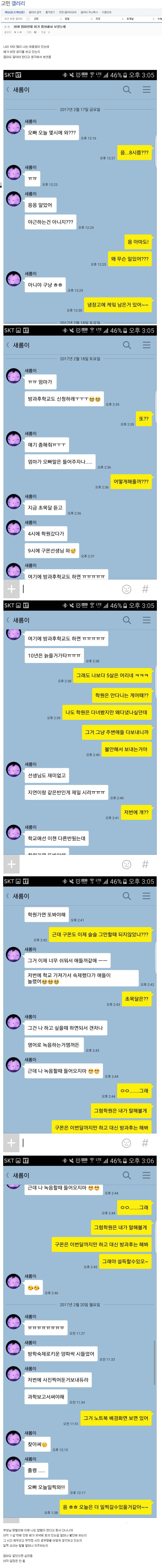 파워볼게임픽