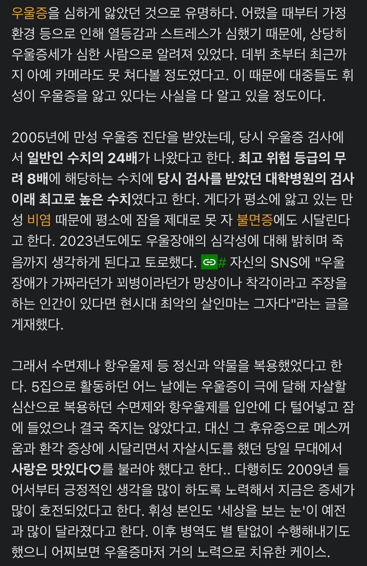 파워볼게임픽게임