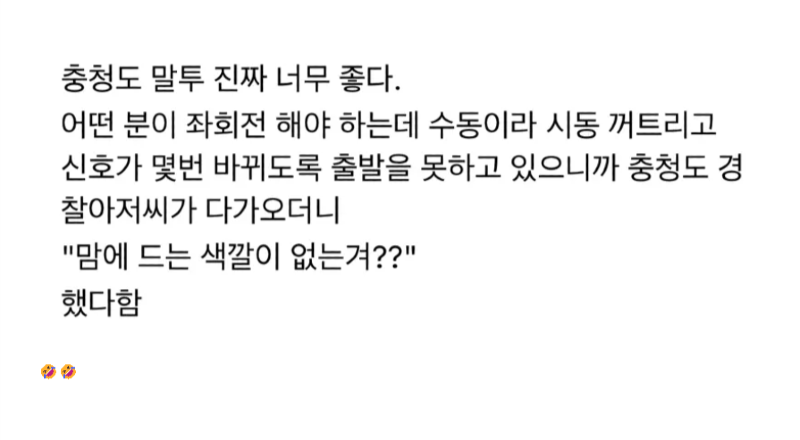 나눔로또 파워볼분석기