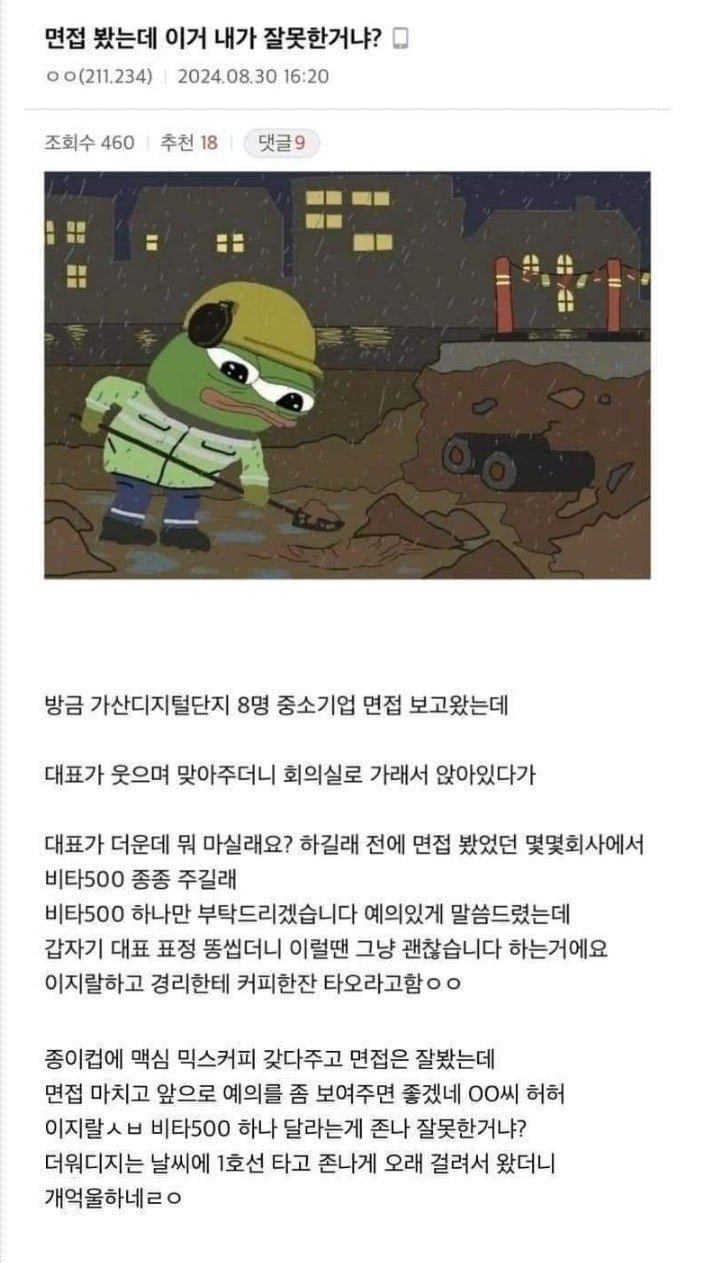 사다리게임분석