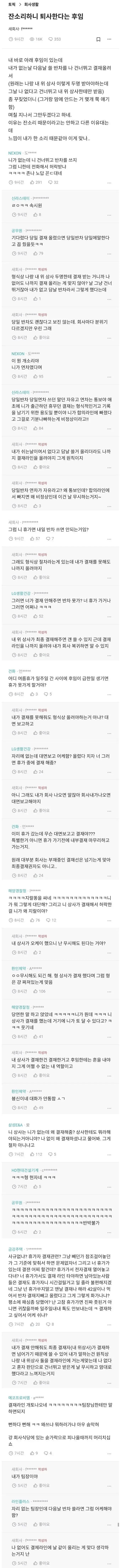 통축