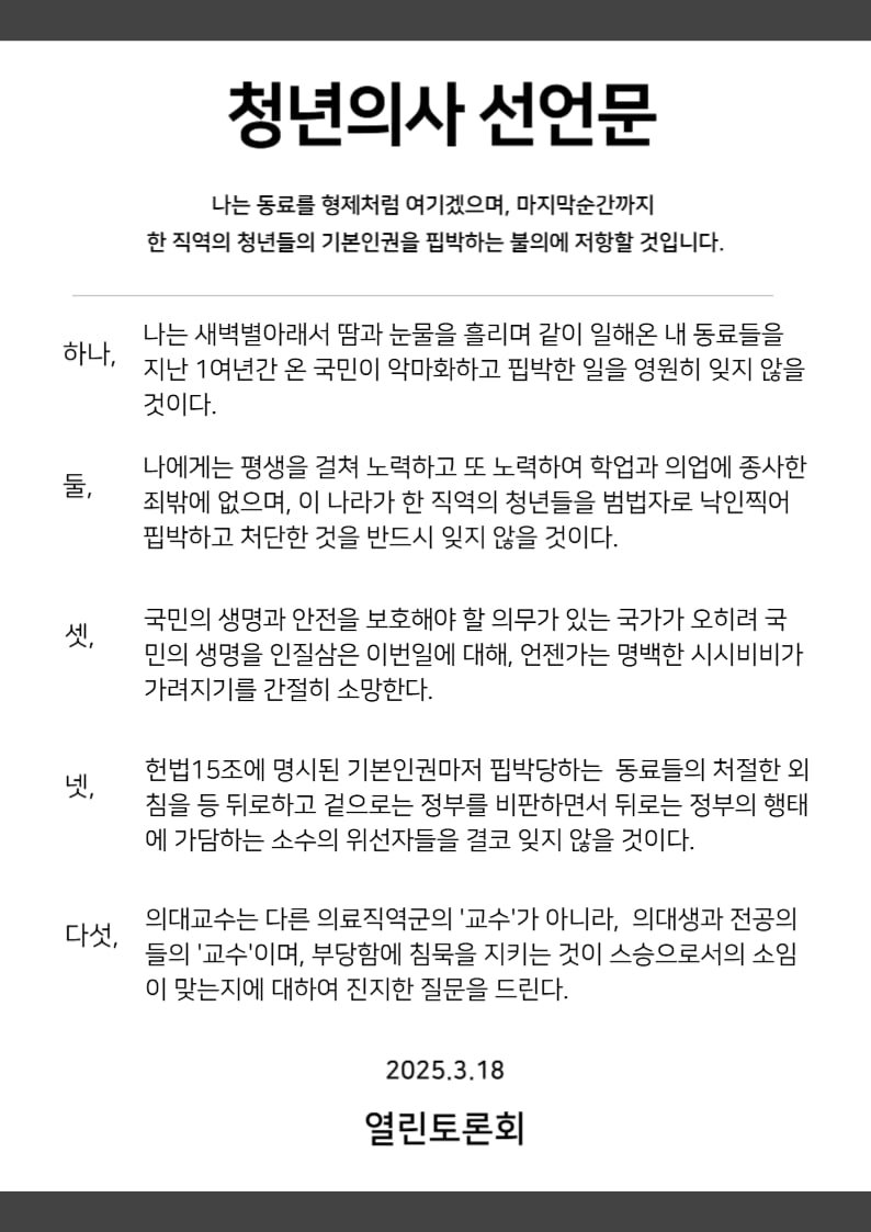 나눔로또 파워볼분석기