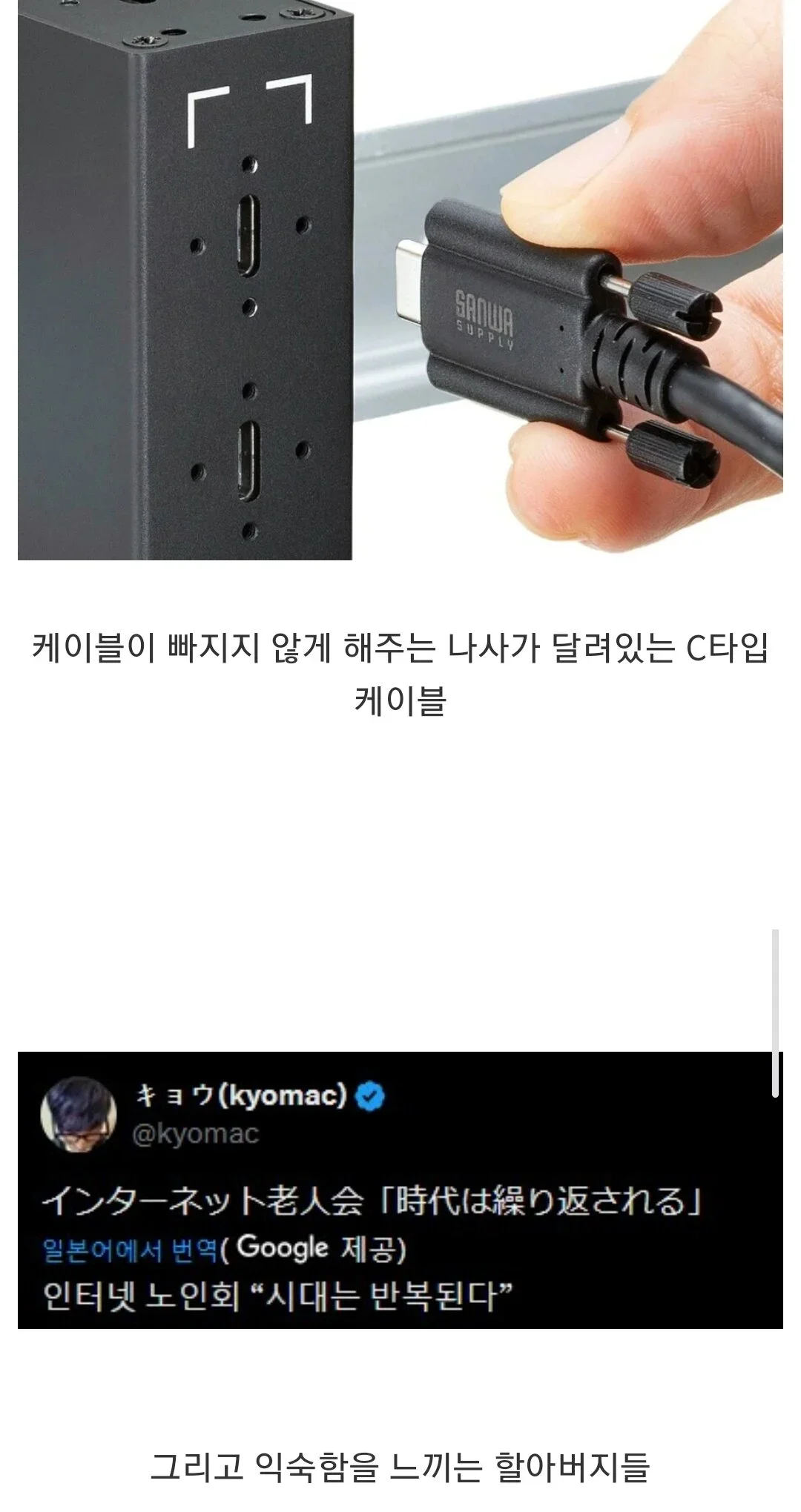 달팽이게임분석기