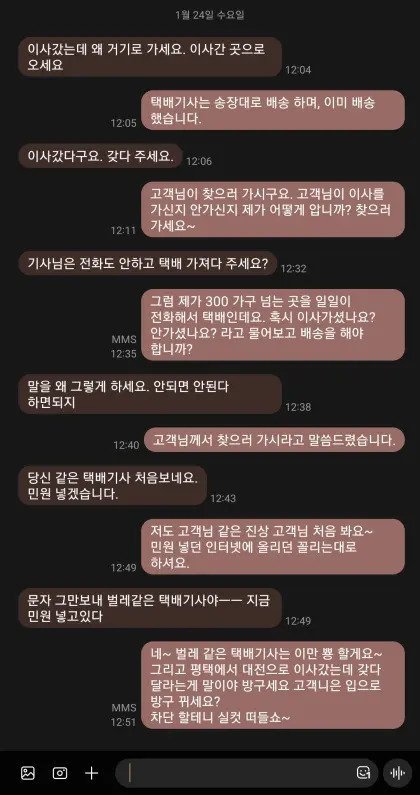 실시간사다리