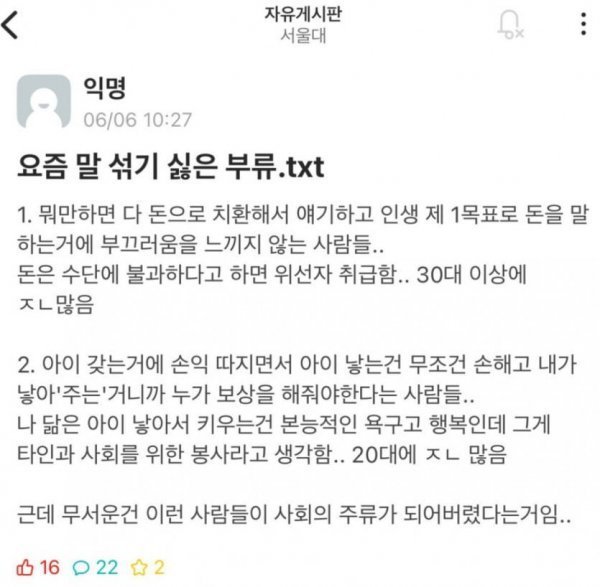 달팽이필승