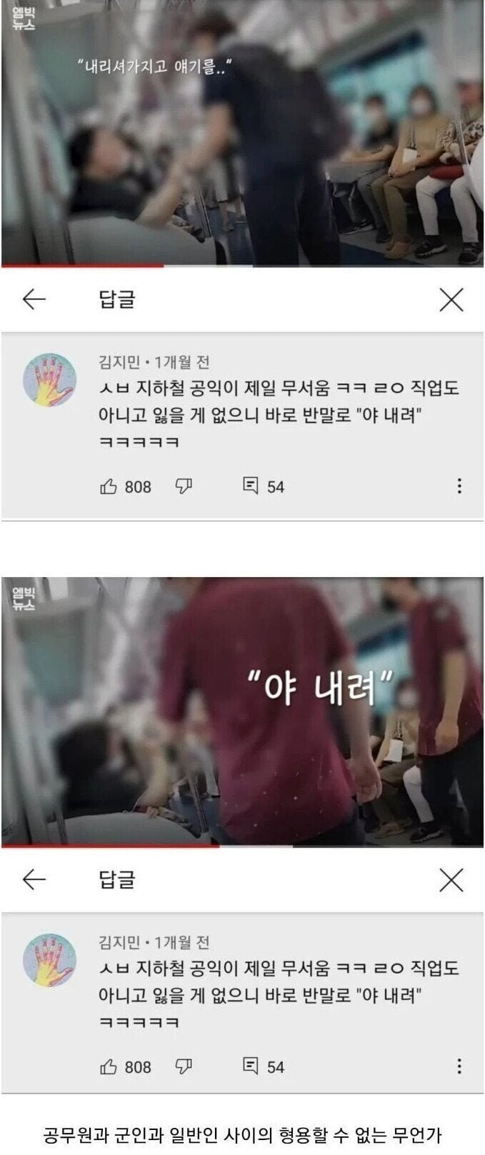 사다리 분석과 실시간패턴통계