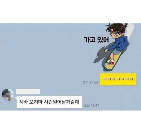 파워볼게임통계