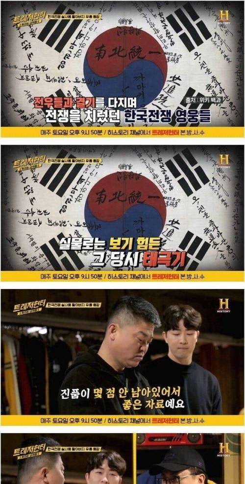 달팽이 분석과 실시간패턴통계