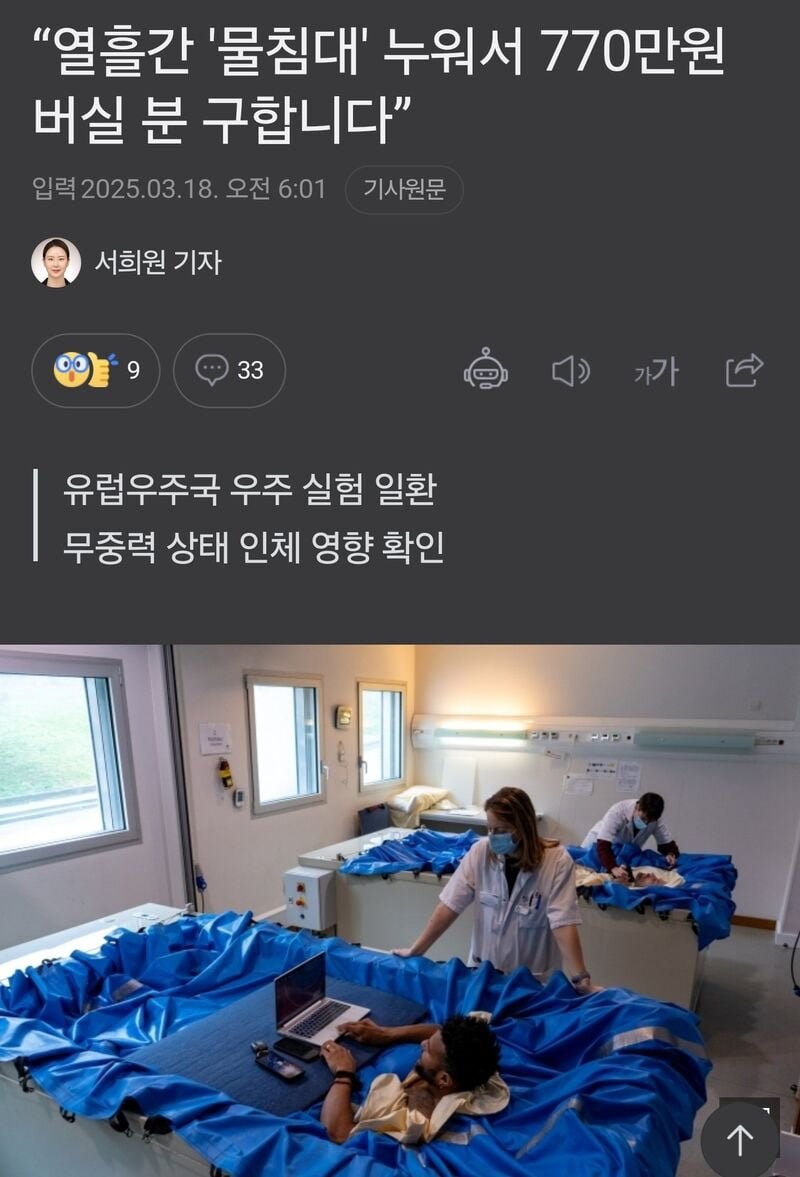 달팽이게임픽게임