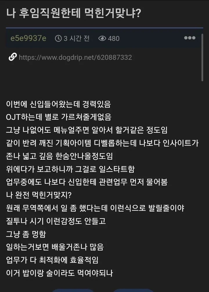 실시간게임