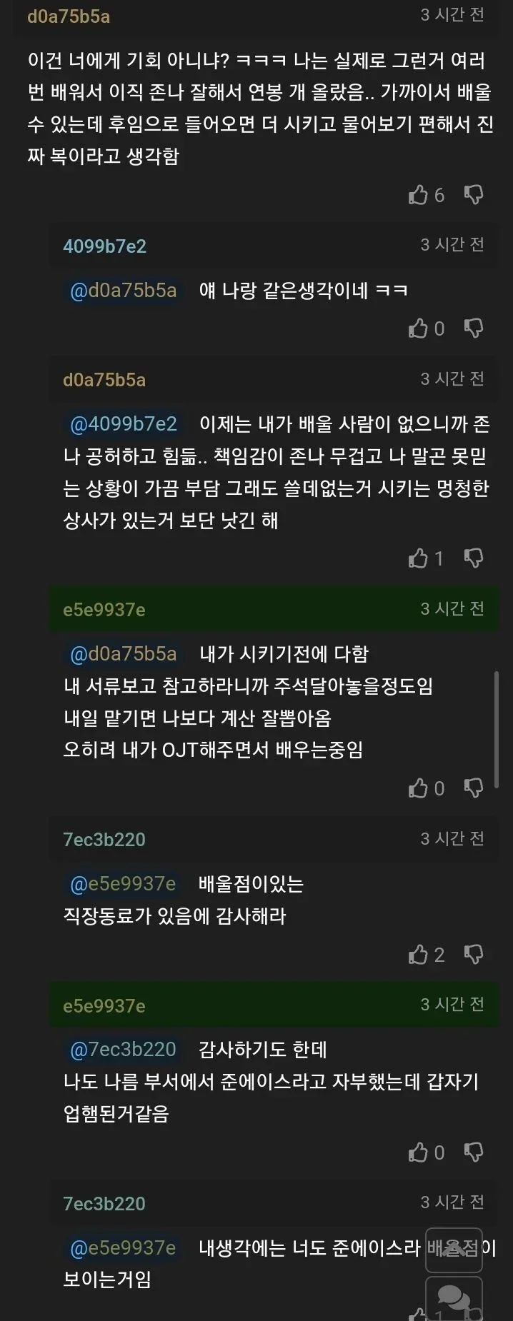 파워볼필승