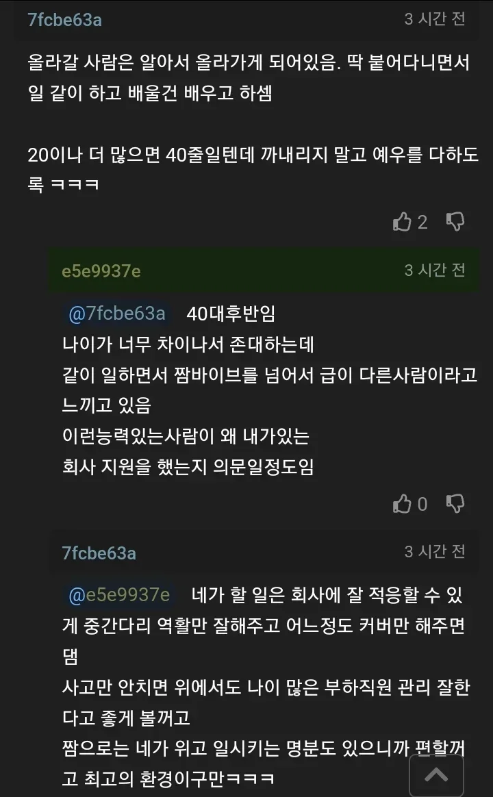 달팽이게임픽분석