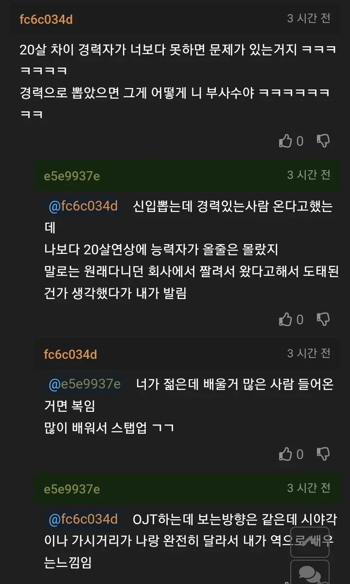 달팽이게임분석