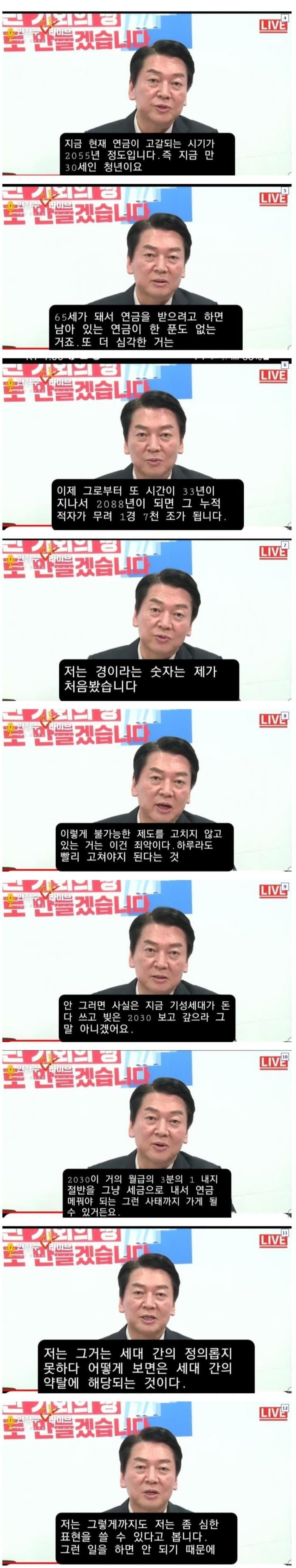 달팽이게임픽게임