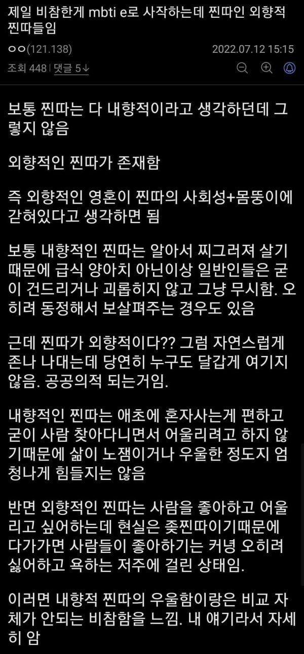 달팽이필승