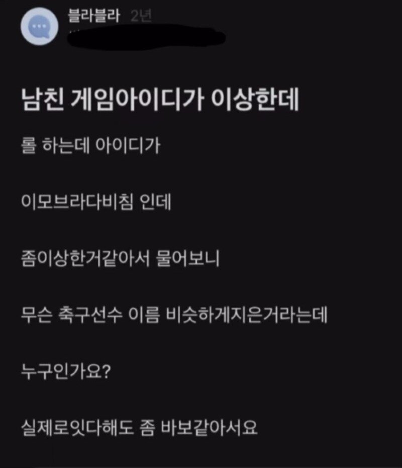 사다리 분석과 실시간패턴통계