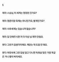 사다리게임분석기