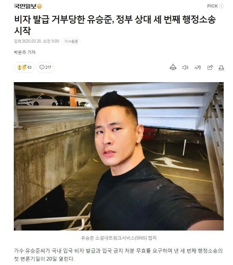 파워볼게임픽분석