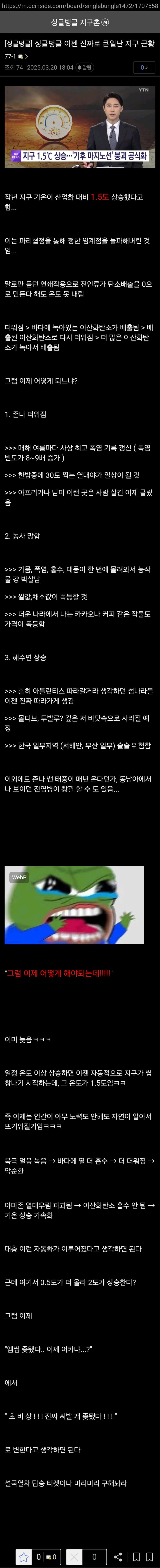 파워볼 분석과 실시간패턴통계