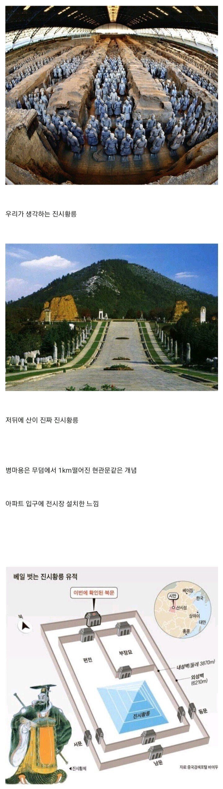 달팽이필승