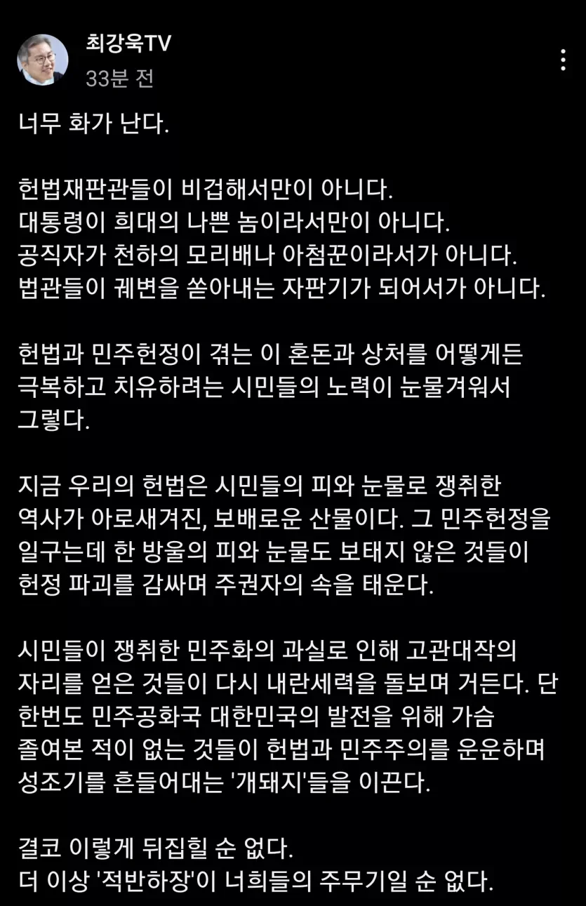 사다리 분석과 실시간패턴통계