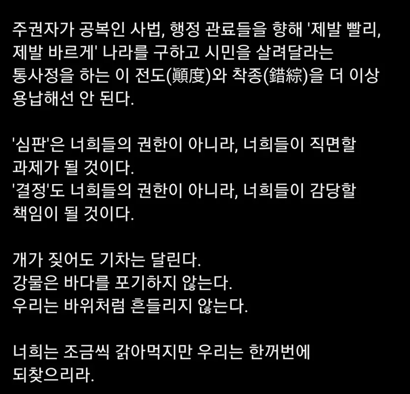 나눔로또