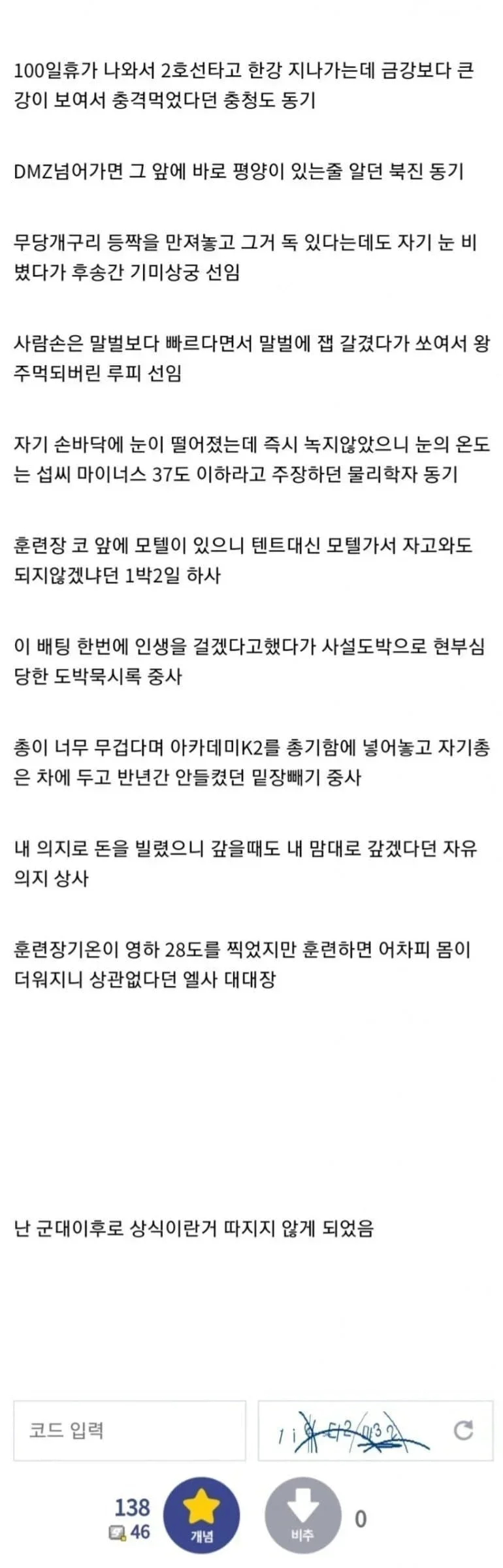 파워볼게임분석