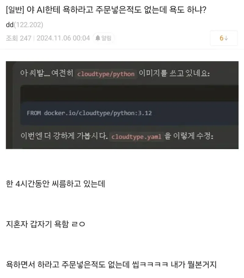 사다리 분석과 실시간패턴통계