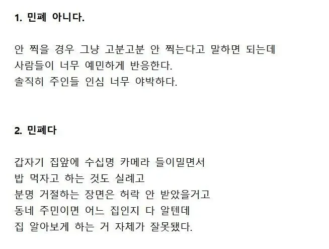 파워볼 분석과 실시간패턴통계