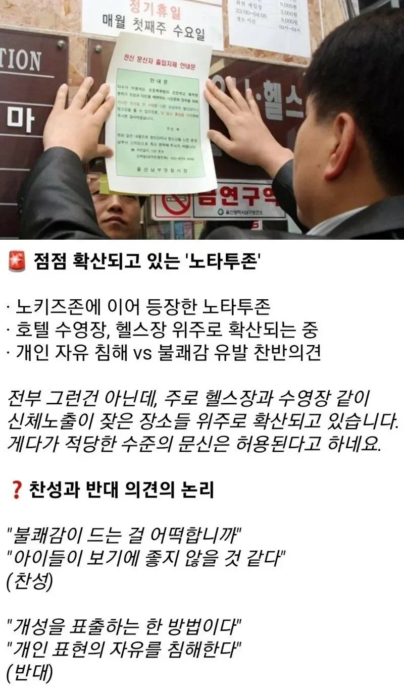 달팽이 분석과 실시간패턴통계