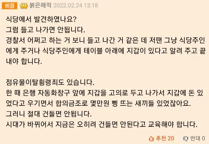 나눔로또 파워볼분석기