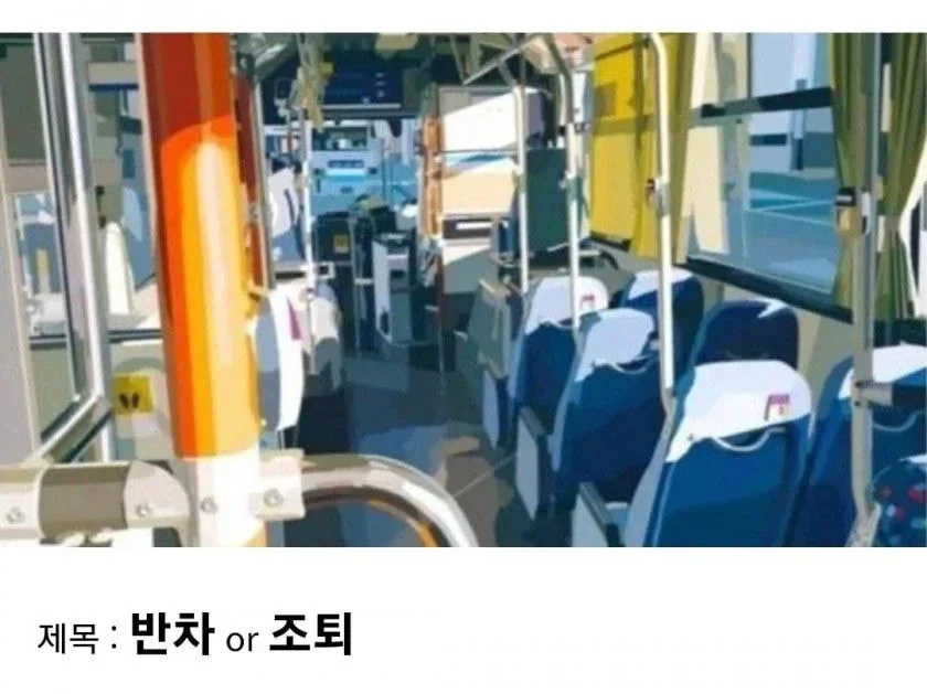 파워볼게임